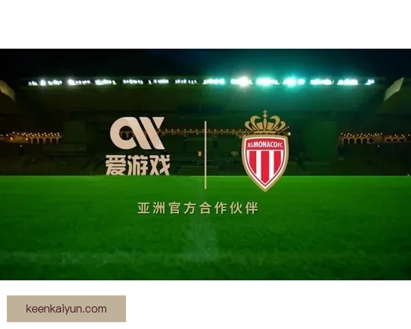 摩纳哥在近期比赛中表现稳健，状态逐步回暖引人关注。