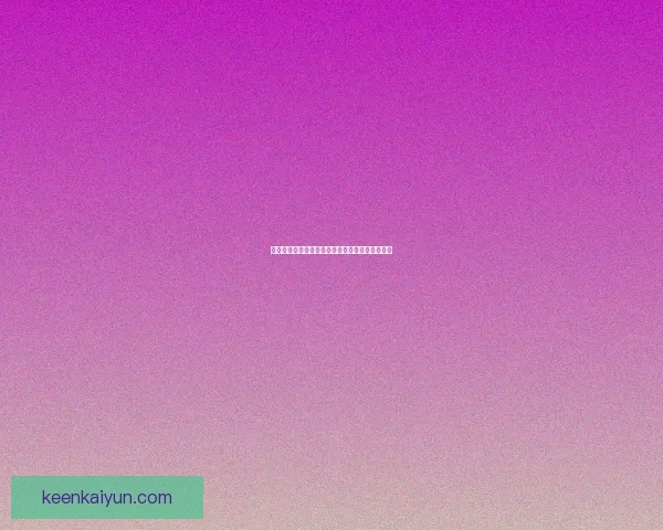 贝席尔瓦职业轨迹渐趋明朗，近期表现值得关注。